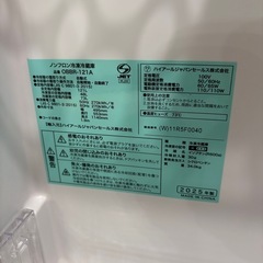 配送可【ハイアール】121L ファン式冷蔵庫★2025年製 クリーニング済/6ヶ月保証付き 【管理番号11211】桒の画像