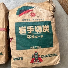 岩手切炭　なら堅一級　　木炭 6kg 2袋セットの画像