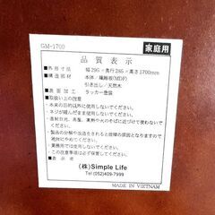 【B400】天然木/スリッパラック/ミラー付き/引き出し付き/玄関/収納/高さ170㎝/中古/現状品の画像