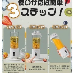 ミキサー ジューサー コードレスミキサー 600ml USB充電 持ち運び可能の画像