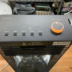 【愛品館江戸川店】ダイキン セラムヒート ERFT11ZS-T　2022年製 速暖ヒーター　ID：137-017221-007の画像