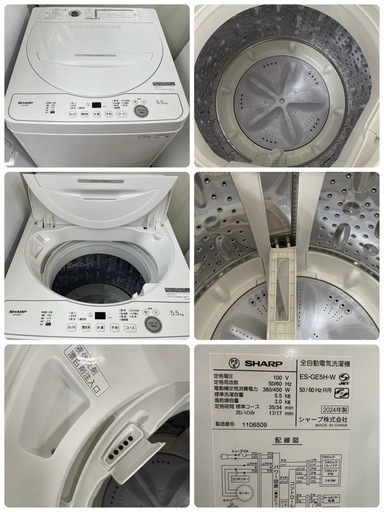 R401 ☀️【11月限定特価】生活家電3点セット 2024年製の高年式♪ SHARP 冷蔵庫・洗濯機・電子レンジ ⭐動作確認済⭐クリ