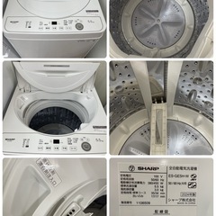 R401 ☀️【11月限定特価】生活家電3点セット 2024年製の高年式♪ SHARP 冷蔵庫・洗濯機・電子レンジ ⭐動作確認済⭐クリーニング済の画像
