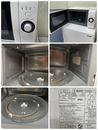 R401 ☀️【11月限定特価】生活家電3点セット 2024年製の高年式♪ SHARP 冷蔵庫・洗濯機・電子レンジ ⭐動作確認済⭐クリ