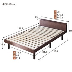 【美品】シングルベッドフレーム＋ポケットコイルマットレスセット　ホワイトの画像