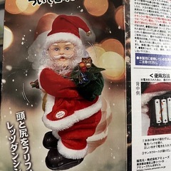 サンタさんおもちゃの画像