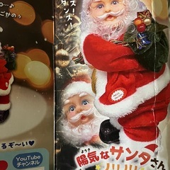 サンタさんおもちゃの画像
