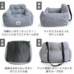 ラディカ　ドライブベッド　の画像