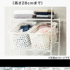 洗濯機ラック(DK003 ホワイト)の画像