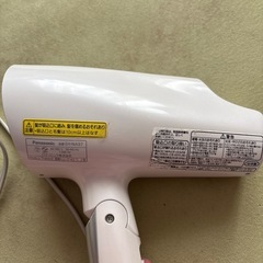 ナノケア ドライヤーの画像