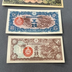 軍票の画像