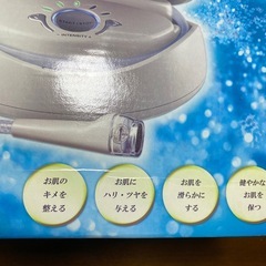 ドクターズダイヤモンドピーリングの画像