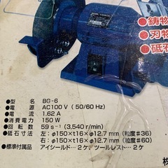 【レクソン】ベンチグラインダーの画像