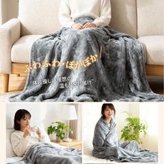 ふわとろ❣️電気毛布 掛け敷き兼用 190×130cm 大判サイズ 8段階温度の画像
