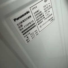 Panasonic　洗濯機　２０１7年式の画像