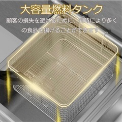 ガスフライヤー 22L業務用大型タイプガスフライヤー フライドポテト機 LPガスの画像