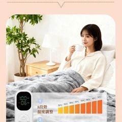 ふわとろ❣️電気毛布 掛け敷き兼用 190×130cm 大判サイズ 8段階温度の画像