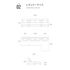 アルモニアソファ【元値26万】の画像