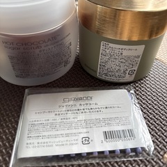 ボディケア用品 ボディスクラブ ボディクリームの画像