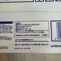 グーン　おしりふき　12パックセットの画像