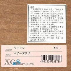 ■クリスチャン・ラッセンの絵画★マザーズ・ラブ★マリーンアート・イルカの親子◎お手ごろサイズ◎の画像