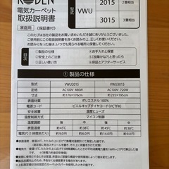 受け渡し者決定済みの画像