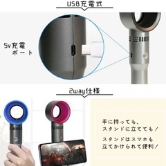 羽なしハンディファンの画像