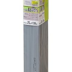 超美品！東プレ 折りたたみ 風呂フタ 抗菌 Ag+ メタリック 70×119cmの画像