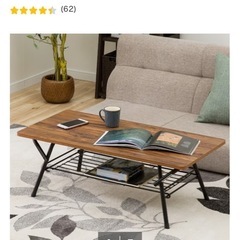 ニトリ　ローテーブルの画像