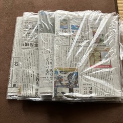 新聞紙　未開封　４日分の画像