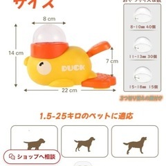 犬 知育玩具 おもちゃ 早食い防止の画像