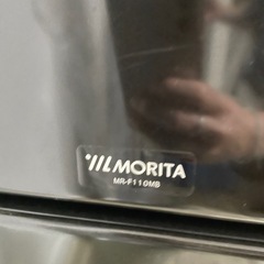 コンパクト冷蔵庫
の画像