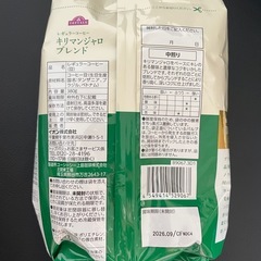 未開封　コーヒー　ムーミン　キリマンジャロブレンド　380g　豆　中煎り　ムーミン　フィルター　6枚　セット　キャンプの画像