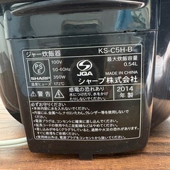 炊飯器　SHARP KS-C5Hの画像