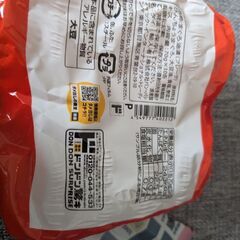 ツナ缶　ドンキ　非常食　防災　旅行携行食品の画像