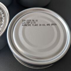 ツナ缶　ドンキ　非常食　防災　旅行携行食品の画像