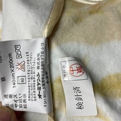 KAZUITO花柄
毛布 140cm X 200cmの画像