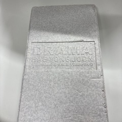 ペ・ヨンジュン　公式映像ボックスの画像