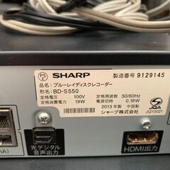 ブルーレィーBDS550+BDH50ジャンクの画像