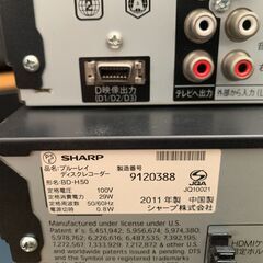 ブルーレィーBDS550+BDH50ジャンクの画像