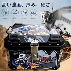 バイク⭐️リアボックス 48L 大容量 トップケース ケース 取り付けベース付の画像