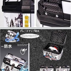 バイク⭐️リアボックス 48L 大容量 トップケース ケース 取り付けベース付の画像