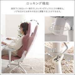 ※訳アリ品※　大人かわいいゲーミングチェア　Louise ルイーズ　の画像