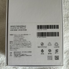 REDme 12 5Gの画像