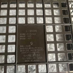 A4バスケット
の画像