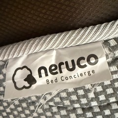 大特価！nerucoマットレスの画像