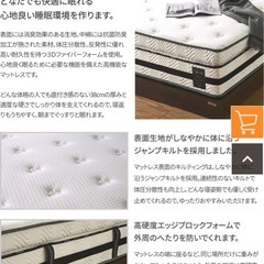 大特価！nerucoマットレスの画像