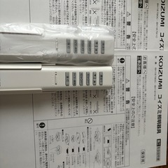 KOIZUMI照明器具2個の画像