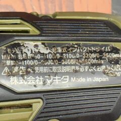 【中古】マキタ Makita TD173D 充電式インパクトドライバ 18V 本体のみ【ハンズクラフト佐賀】の画像