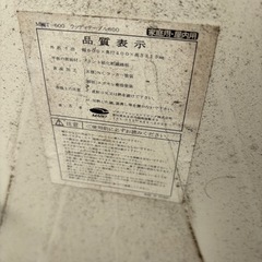 【無料処分】木製テーブル★物置保管品、清掃・補修前提でお願いしますの画像